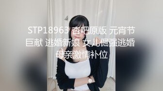 《台湾情侣泄密》美女大学生和男友之间的私密视讯被曝光 (3)