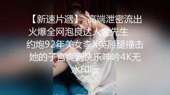 百度云泄密流出视图❤️高颜值气质美女李诗琪与男友自拍对着镜子做爱后入蜜桃臀样子非常淫骚