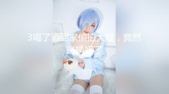 【新片速遞】西安Ts夏小薇❤️ - 儿子的舌头好会舔，舔的我的肉洞湿漉漉的。这种儿子就喜欢舔我和男人做爱的交合处！！