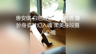 STP33270 新來的平面美女模特一個人陪狼友嗨，初次下海還有點放不開，跟狼友互動撩騷 VIP0600