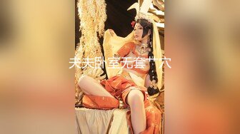 【新片速遞】   中年大叔趁老婆不在家下药迷翻丰满大姨子❤️玩她的大肥鲍鱼只可惜鸡巴不给力