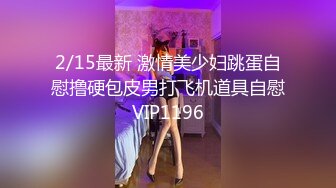 【爱豆传媒】idg-5471 网红女主播线上装清纯线下变淫女-果果