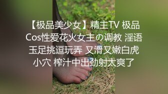 居酒屋将关时玩弄兼职辣妹 FC2PPV-1021819