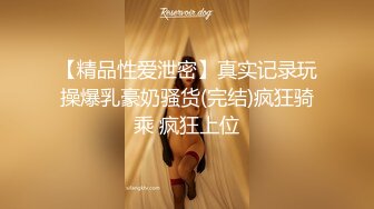 酒店内部员工女厕全景偷拍多位美女职员的小黑鲍2 (5)