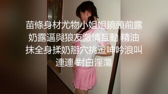 在某通公司业务代办点上班好骚的妹子在办公室露奶脱裤自摸摸出水