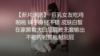 【新片速遞】最新可爱系极品网红美少女▌小余▌剧情意外发现妹妹的跳蛋 攻上取下瞬间湿滑瘫软 爆艹娇女超爽快感直翻白眼