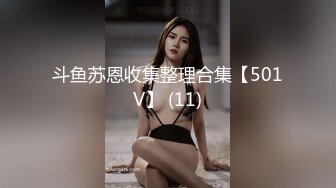 【极品反差眼镜嫩妹】高颜C罩杯眼镜反差嫩妹『九九』化身性奴小骚母狗 脸穴同框 期待哥哥的大肉棒进入到身体 (10)