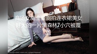 《淫妻少妇控必备》一夜爆火推特顶逼王！极品身材白领美少妇【6金】最新2024千元频道长时劲曲抖臀裸舞，巴拉豆顶胯真心受不了 (9)