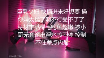 愛神傳媒 EMG002 變態哥哥強上妹妹止火 斑斑