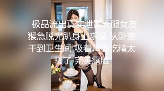 2023-9-23最新流出情趣酒店❤️高清偷拍外貌乖乖女反差婊穿上黑丝渔网情趣内衣很耐操，事后满足瘫软在床上