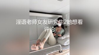 风骚少妇自拍艳照流出，刮毛自慰穴内淫水四溢，极品身材