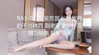 91&amp;果冻传媒联合出品 91CM-081继母与女儿三-田恬 李琼