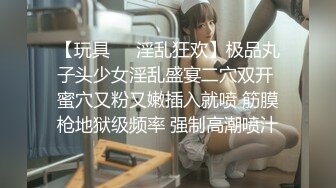 2024年流出【鱼哥探花】最爱小萝莉19岁的学生妹最屌的偷拍设备粉穴看得好清楚尽情的在逼里抽插不停