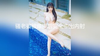 【超顶❤️猎艳时刻】黄先生探花✿ 5.9极品格衫小妹软糯爆乳 极品白虎诱人裂缝 火力输出撞击蜜臀 嗷嗷叫爽翻了