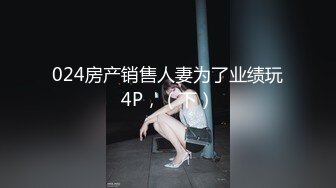 操人诛心约良家少妇三男一女3P开操，吊带透视装蒙上眼睛，被后入边口交，抬起双腿大力抽插