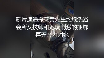 《经典未流出龙台》小情侣开房住了两天除了睡觉玩手机就是打炮嫩妹长得一般但是身材很有料肤白臀肥奶挺嗲叫声很诱人