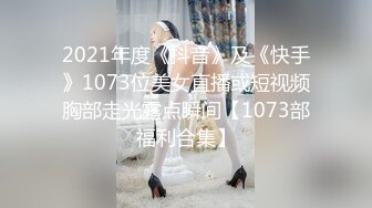 【新片速遞】  大学校园女厕全景偷拍多位漂亮学妹嘘嘘⭐各种美鲍轮流呈现5