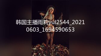 《反差女神✿淫荡泄密》人生赢家京城有钱富少与他的两位极品模特身材骚母狗，一王两后调教户外露出排插，为了钱乖乖听话