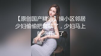 夫妻交友一起操B单男勿扰