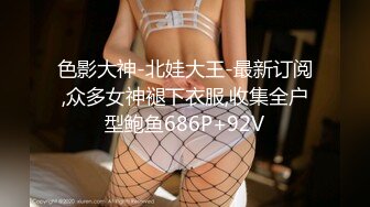 反差尤物网红女神『HKsweetbaby』✿性感肚兜小姨子！激情乳摇盛宴，被操得淫相毕露 自己逼门打开 迎接鸡巴的冲击