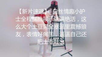 【重磅核弹✿稀缺资源】前方高能预警！颜值天花板百万粉丝顶流极品人气外围TS【张思妮】露脸付费福利~有钱人的性宠物