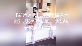 【桃子鱼】邻家女神~清纯学妹~道具抽插~无套被干~内射