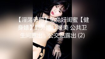 【超极品??可爱少女】抖音网红反差母狗『奶咪Naimi』年末收官作品《堕落修女》世界杯裸舞 修女自插 超清4K原版无水印