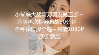 约了个甜美大奶妹吃药啪啪，舌吻扣逼调情穿黑丝骑乘猛操，呻吟娇喘非常诱人