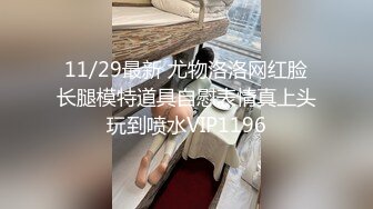 【Roleplay7in】高端女神气质颜值一流肤白貌美，私下约要五千一炮，完美推荐 (2)