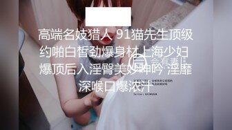 小陈头星选高价网约00后漂亮小姐姐 温柔配合粉嫩鲍鱼清晰可见