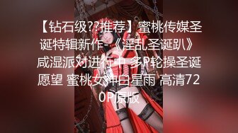 骨感小少妇，穿得满清凉，路上闲逛走进厕所，小逼还残留一些似精液的东西，再看她出来走路的样子，难不成？