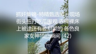 加的广西妹子，可爱身材好