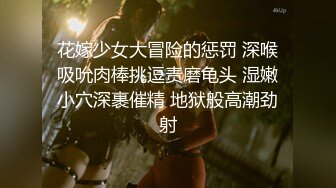 天美传媒-寂寞美乳少妇自慰引诱小偷做爱 无套颜射 激情刘可馨