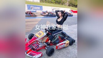 【极品泄密】五位美女原档泄密自拍 每个都是极品