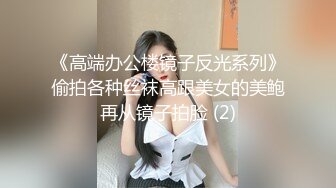 (中文字幕)大矢美由紀 35歳 第2章 旦那のことを思い浮かべながら