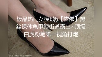 女神級性感美女嫩模酒吧喝酒後被猥瑣男帶到酒店扒掉衣服玩弄侵犯