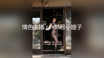 STP26452 【极品收藏??究极重磅】极品爆乳网红女神『麻酥酥』六月新作-玫瑰内衣 黑丝跳弹 淫语操白浆 VIP0600