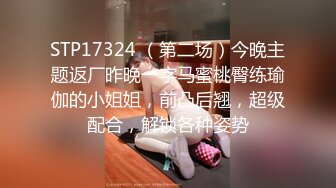 2022-12-29【无情的屌丶】168CM极品短发美女返场，黑丝美腿舔骚逼，骑乘位爆操美臀，拉着丝袜后入