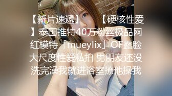 Onlyfans推特网红 极品身材颜值眼镜娘 xreindeers 欲求不满漂亮大奶人妻吃鸡啪啪5