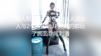 ☆★泡良最佳教程【良家故事】人妻出轨，背叛老公的感觉品尝新鲜大鸡巴的刺激，让她欲罢不能爽歪歪 (7)