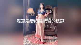 性视界传媒 XSJ072 发现老板娘上班玩玩具 金宝娜