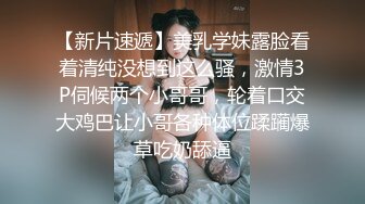 STP31480 星空无限传媒 XKG164 反差阴险少女乘虚而入勾引房东 李恩娜