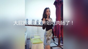 豪乳網紅女神譚曉彤情趣小野貓黑絲足交無套暴肏／豐臀亞裔Lexi被男友巨根摩騷穴戴著道具速插等 720p