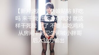 【颜值区酒窝美女转黄播】刚下海小尺度，露奶子极品翘臀，聊聊天看看骚逼，脱下内裤特写掰穴，看完美女去睡觉了