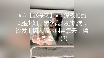 【网曝门事件】越南航空飞行员与漂亮爆乳嫩模女友性爱私密视频流出，黑丝性爱篇.