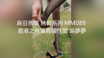 真实自然，广东小夫妻自拍视频泄露，吹风机、电话机自慰，巨无霸伺候骚逼，表情甚是享受完整版！ (5)