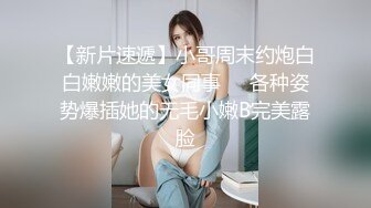 最新天花板萝莉女友▌粉色情人▌开档瑜伽裤圆润蜜桃臀 后入饱满湿热蜜壶