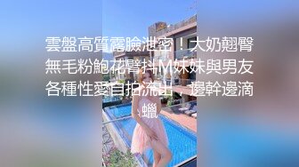 约00后极品丰满妹子 身材诱人蜜桃臀❤️小伙骗美女戴上眼罩 偷偷录下来~1