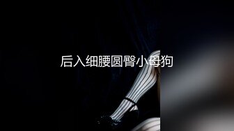 最新11月重磅，OF朋克刺青巨乳母狗【高乔尤美】高价露脸长视频，大道具紫薇潮吹，销魂性爱 (1)