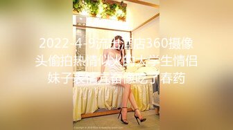 91大神【猫先生】千人斩之上海白富美强势女CEO如何被大屌征服